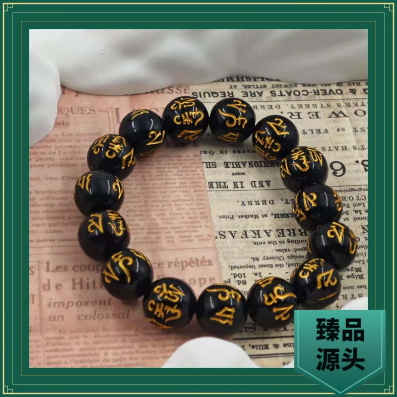 G117【精品天外星辰】时尚潮流精品手串