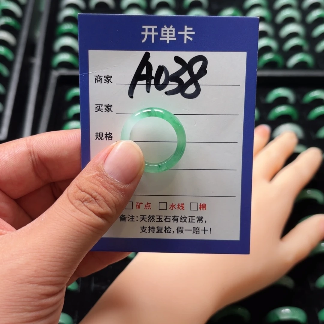 未镶嵌石英质玉戒指20