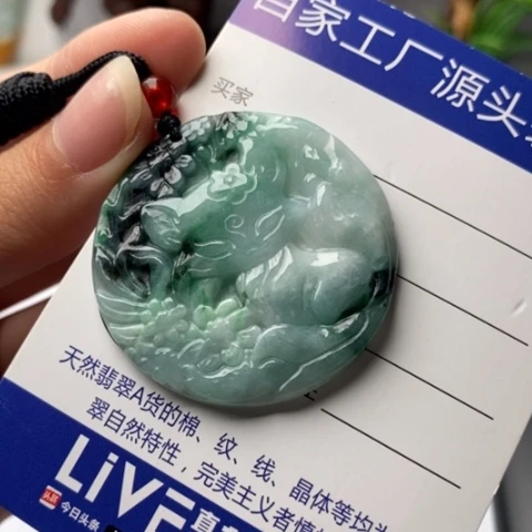翡翠未镶嵌颈饰翡翠