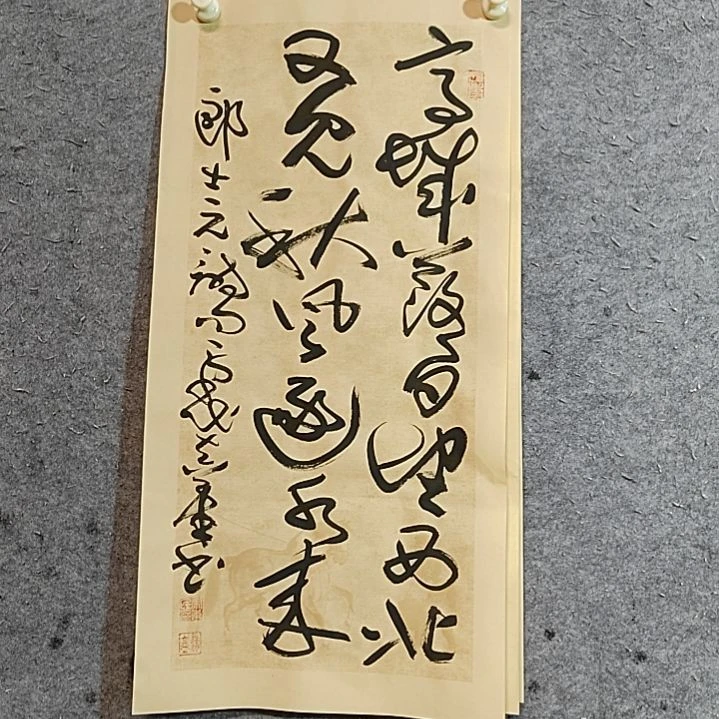 书法宋秉民。又见秋风逐水来