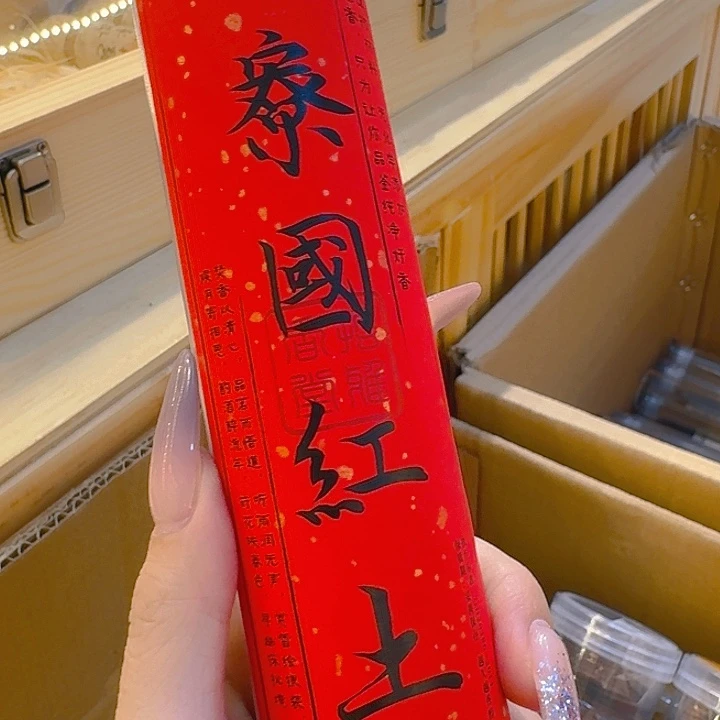 玲珑香阁闪购专用链接