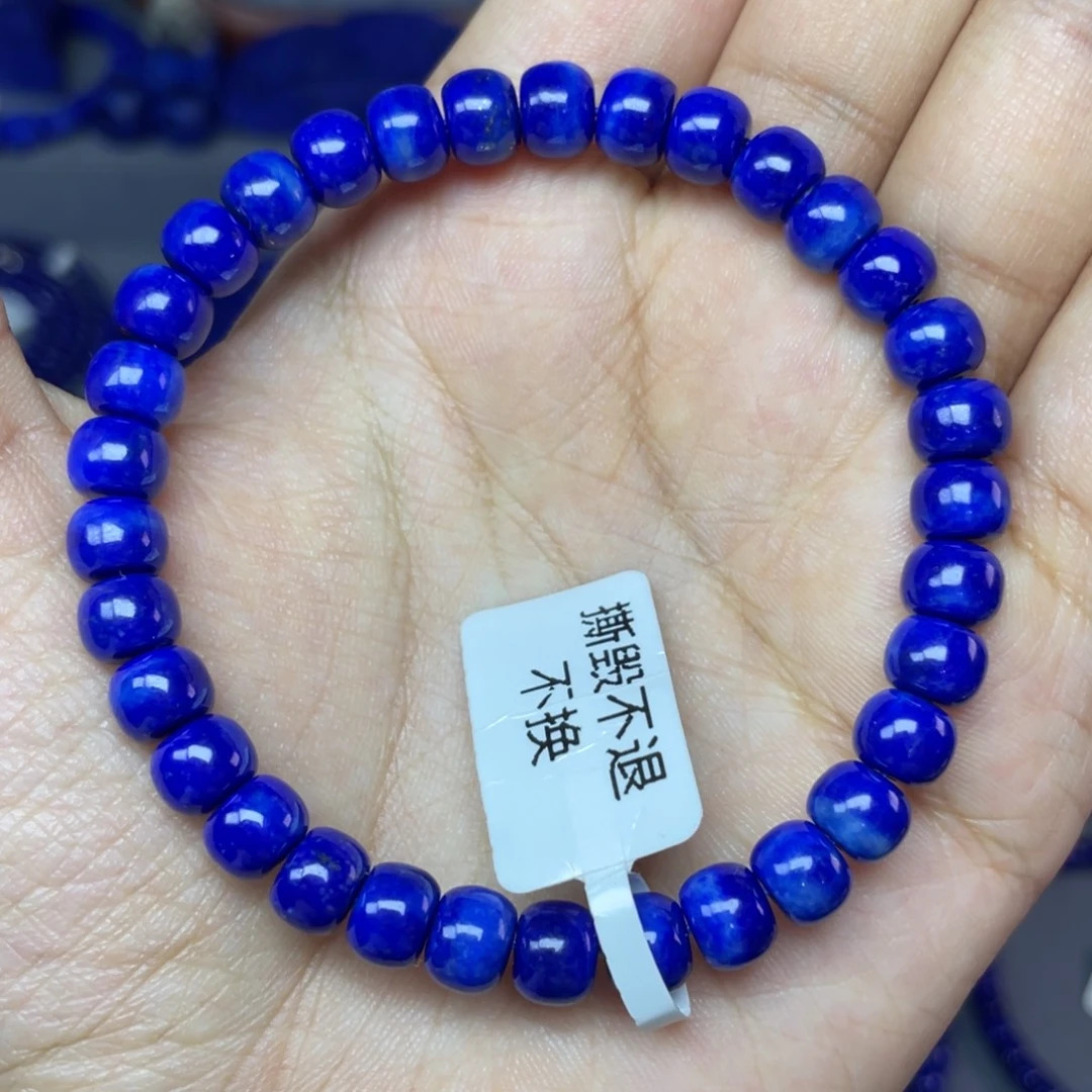 未镶嵌青金石7×5mm老型手串