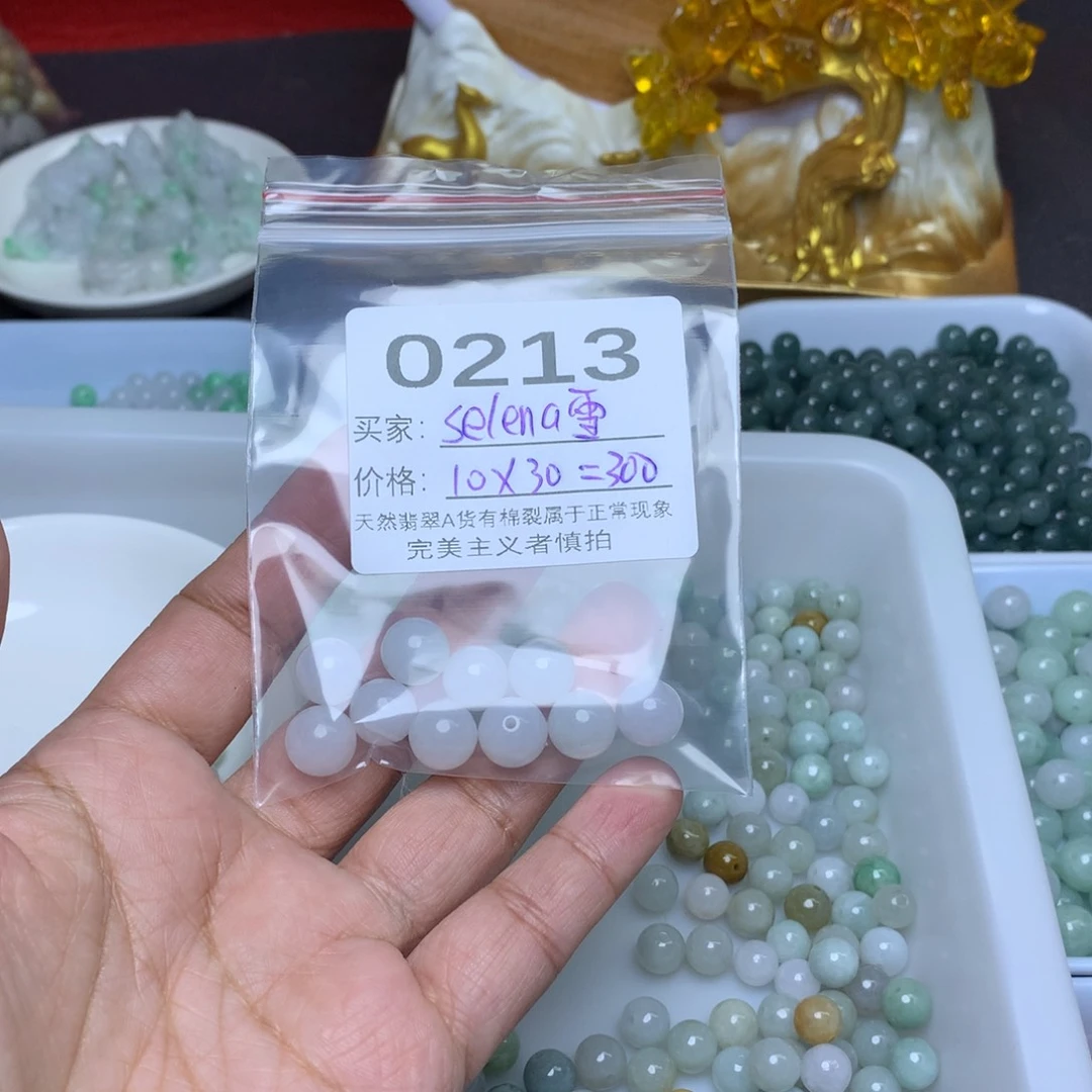 【闪购商品】翡翠手链未镶嵌S****雪