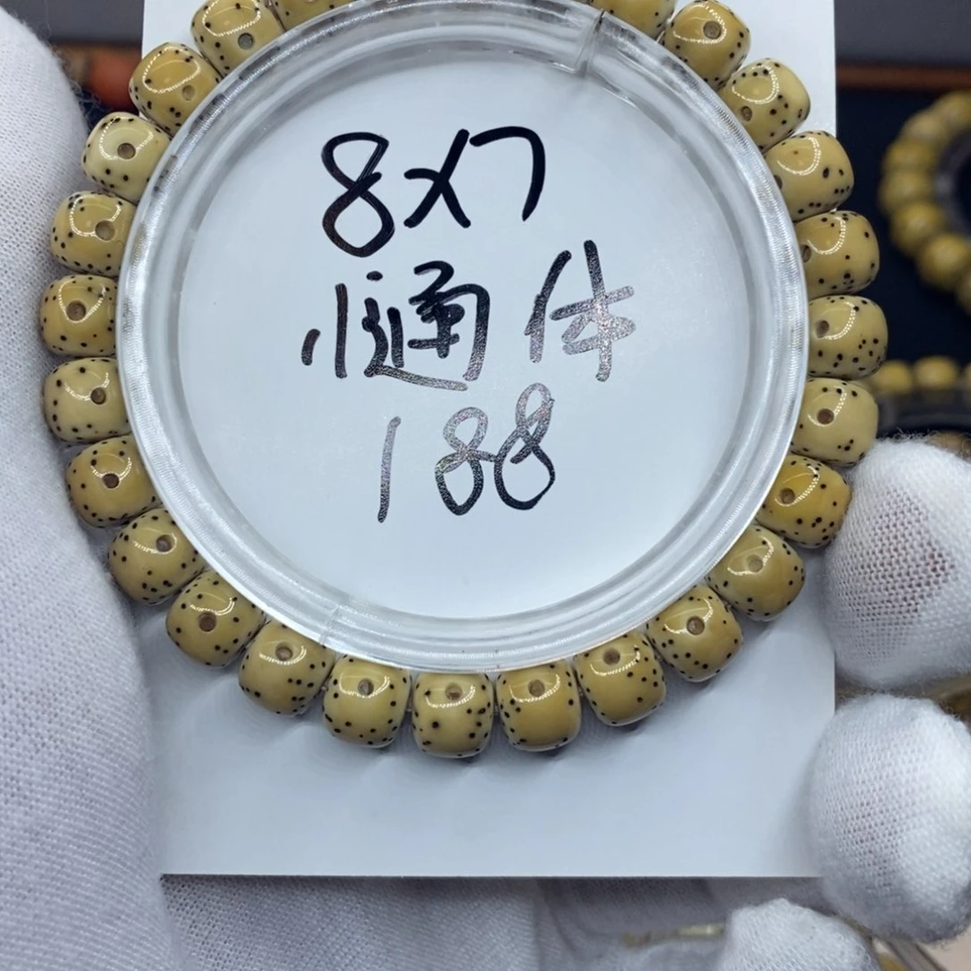 【闪购商品】星月菩提手串原生态