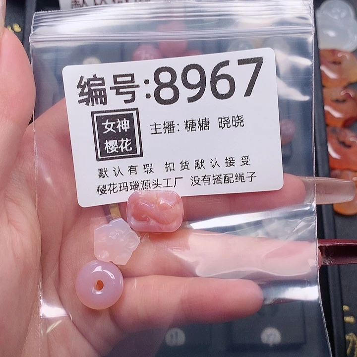 玛瑙/玉髓颈饰合金爱****妮