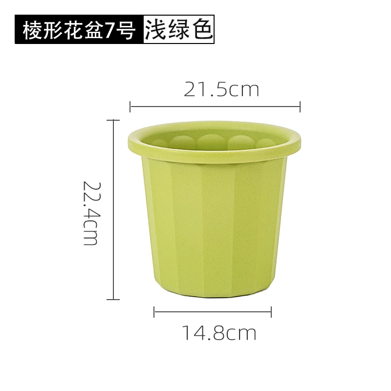 【商城7号长钵】爱丽思简约花盆塑料创意长钵花盆树脂圆形环保花盆