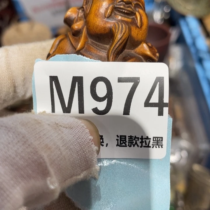 阳***烂瓷片二表姐直播火爆热卖