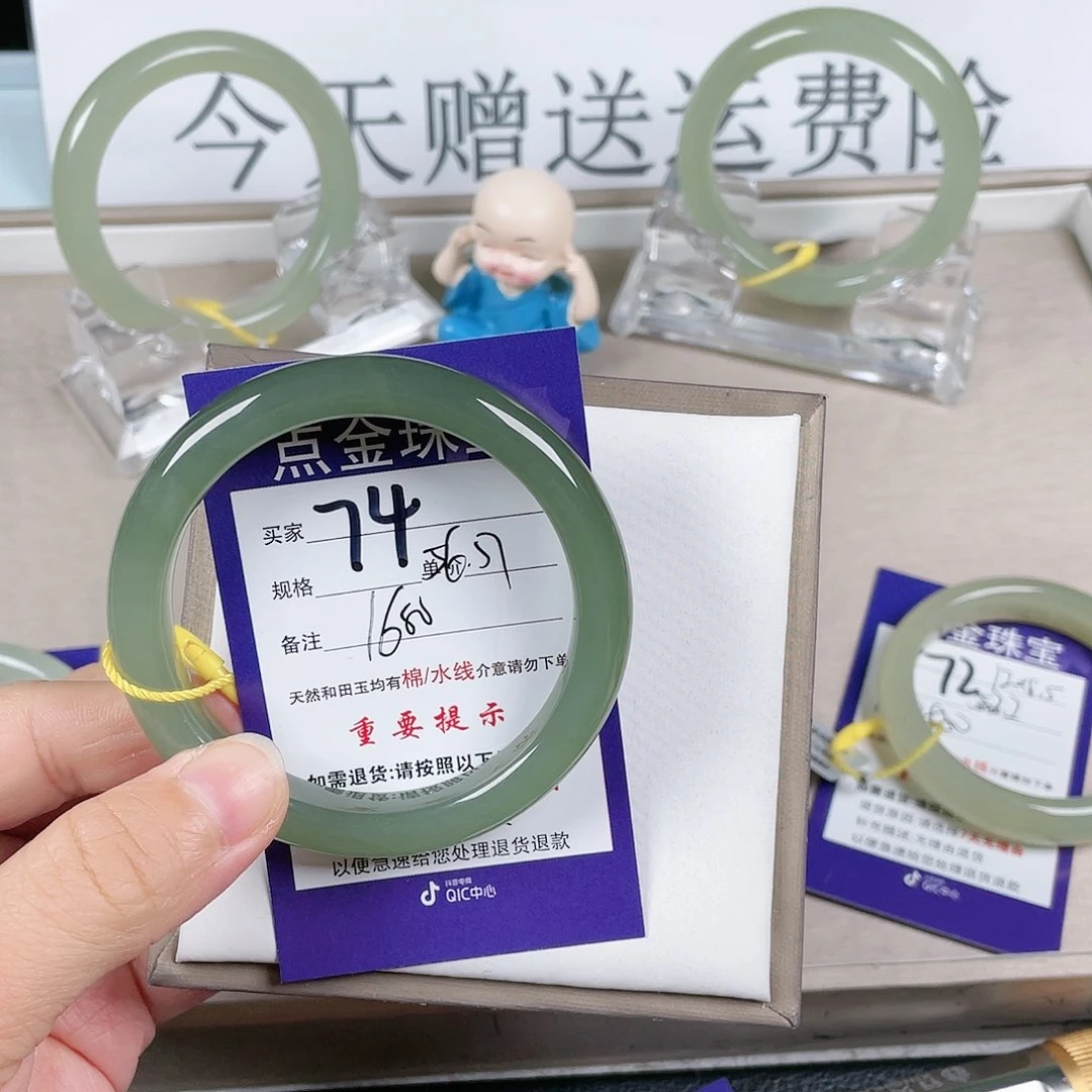 和田玉手镯未镶嵌