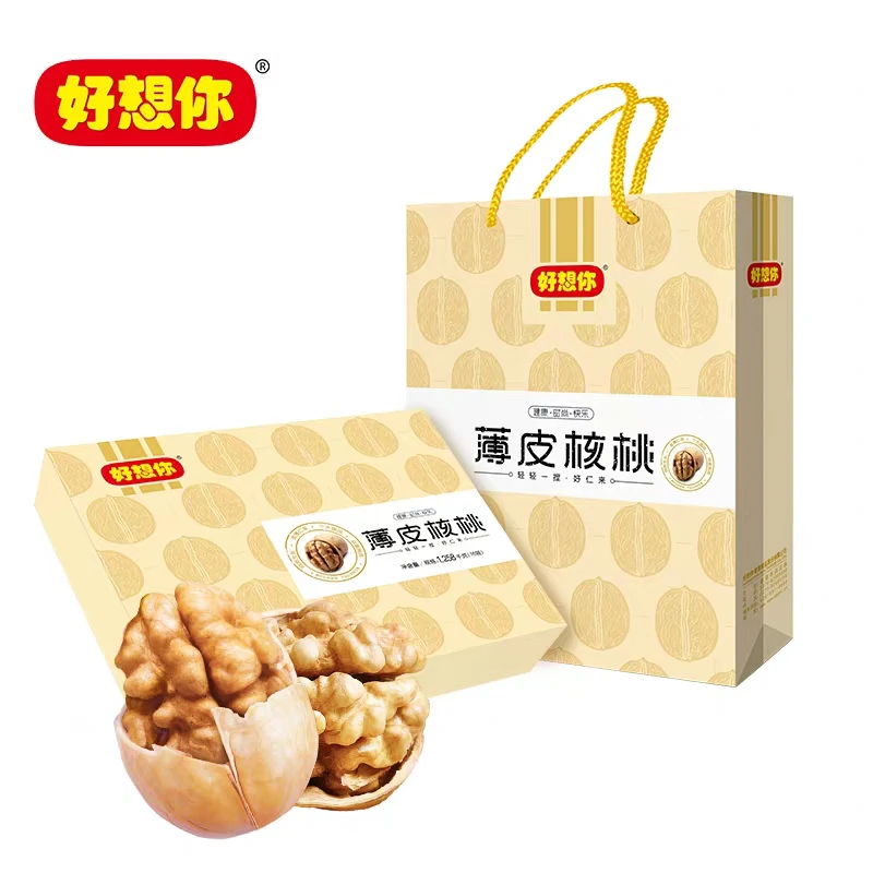 好想你薄皮核桃礼盒1258g礼盒 纸皮核桃新疆阿克苏特级坚果特产
