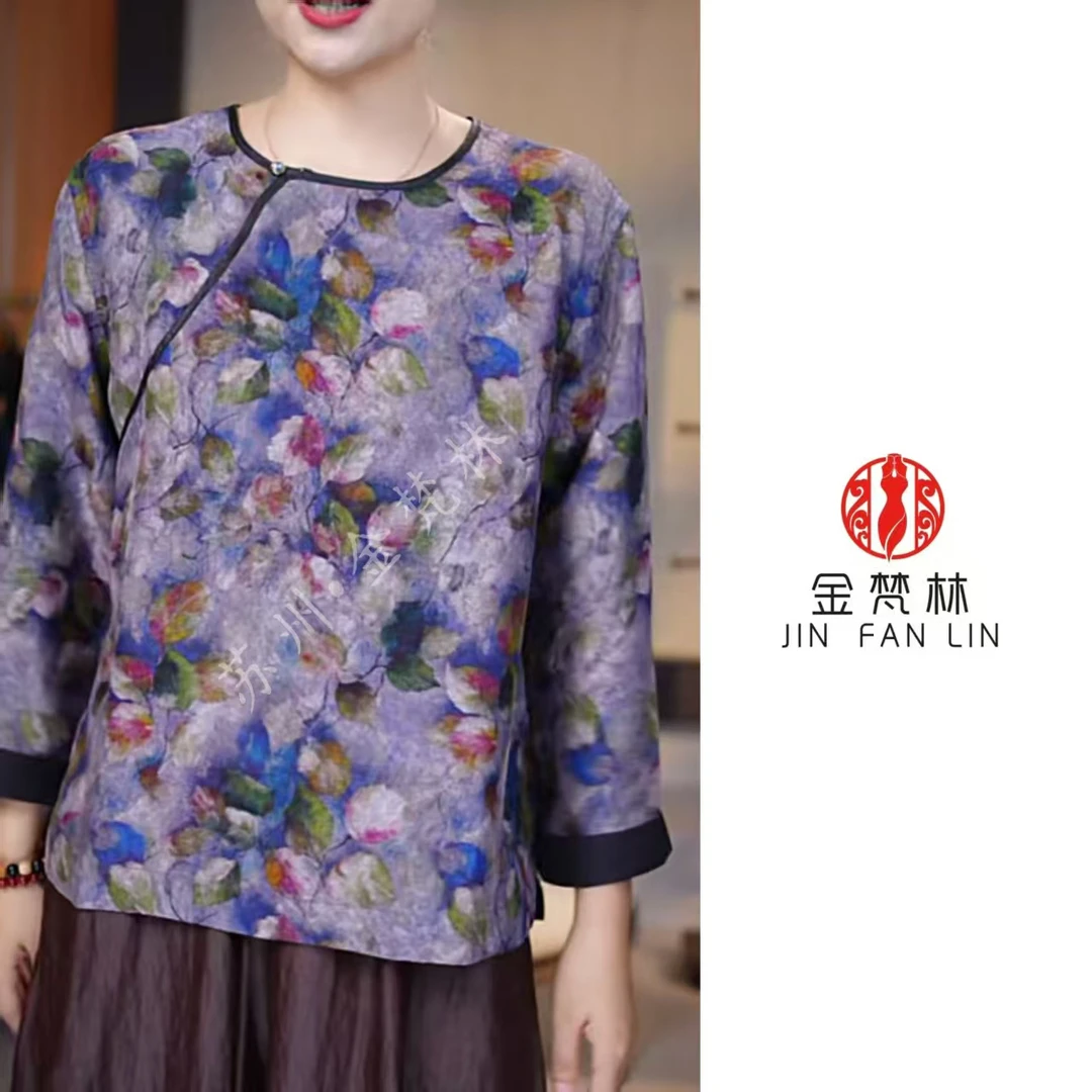 【水墨兰亭-蓝花】珍藏老料新中式中国风香云纱冠乐绉提花碎花上衣