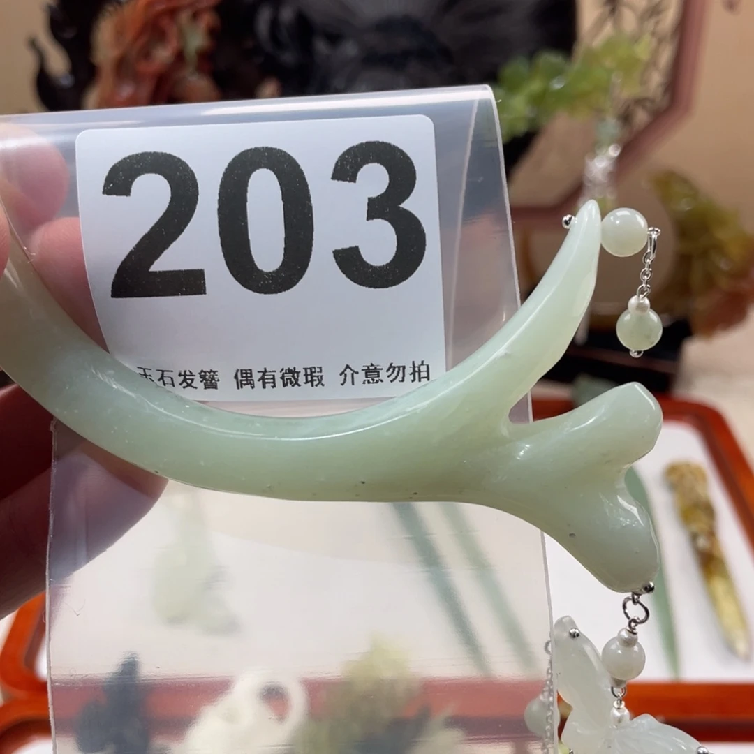 蛇纹石玉发饰未镶嵌随*