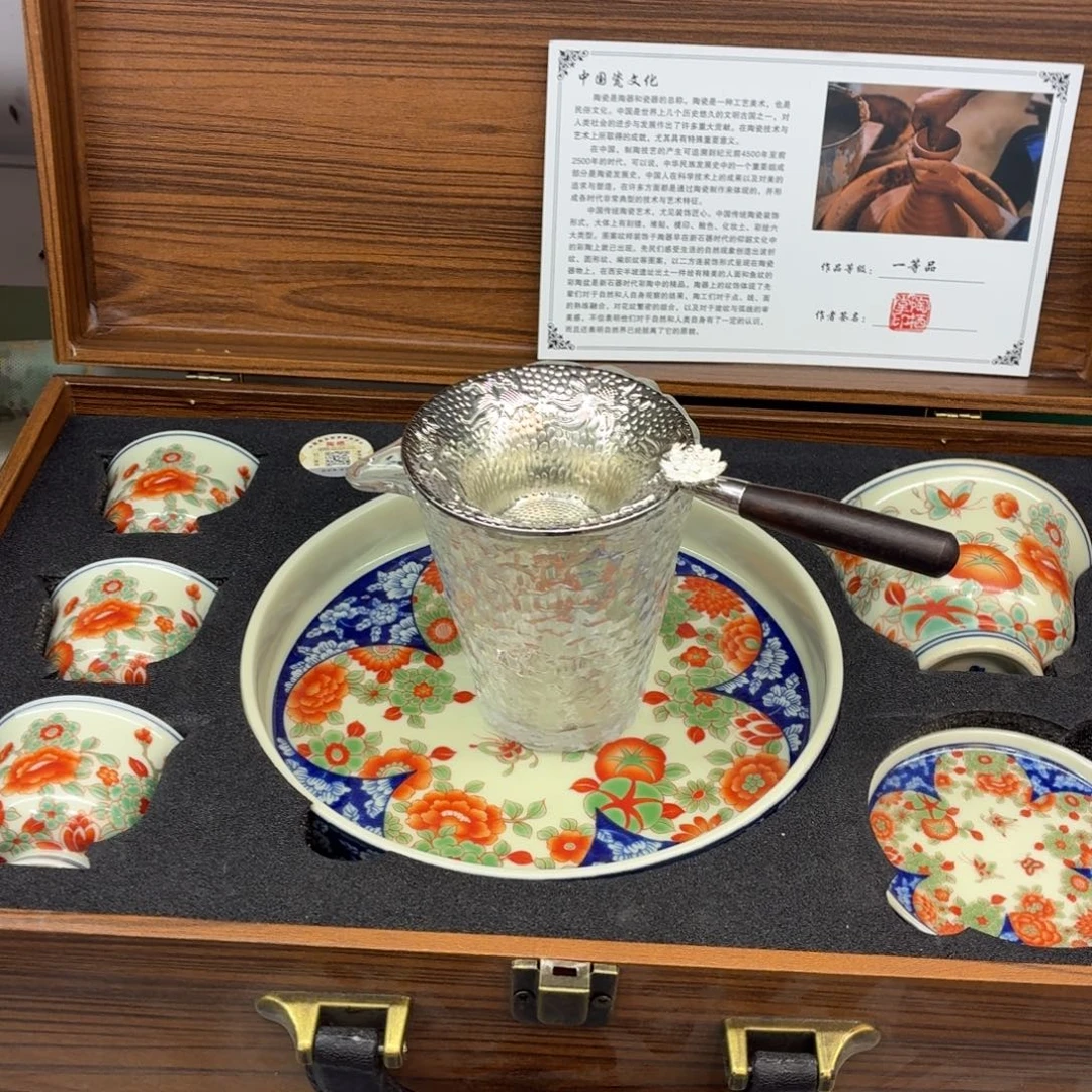 吃吃吃吃吃吃茶具