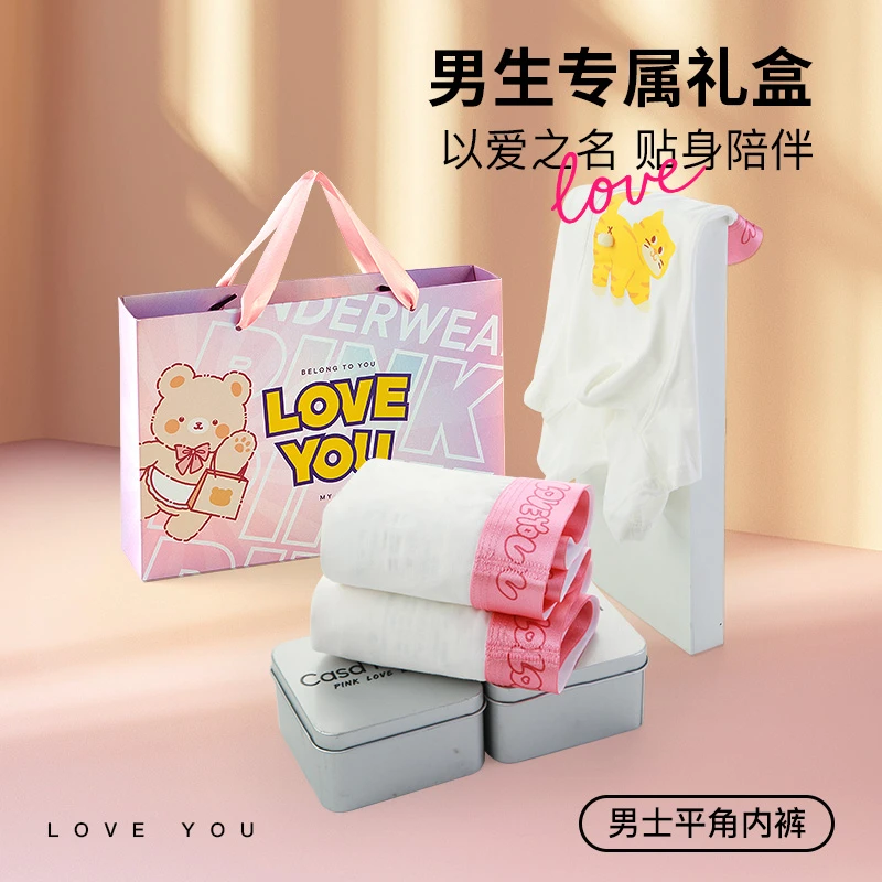 【礼盒装】猫蛋内裤~男士内裤秋冬纯棉抗菌四角裤卡通可爱平角裤头