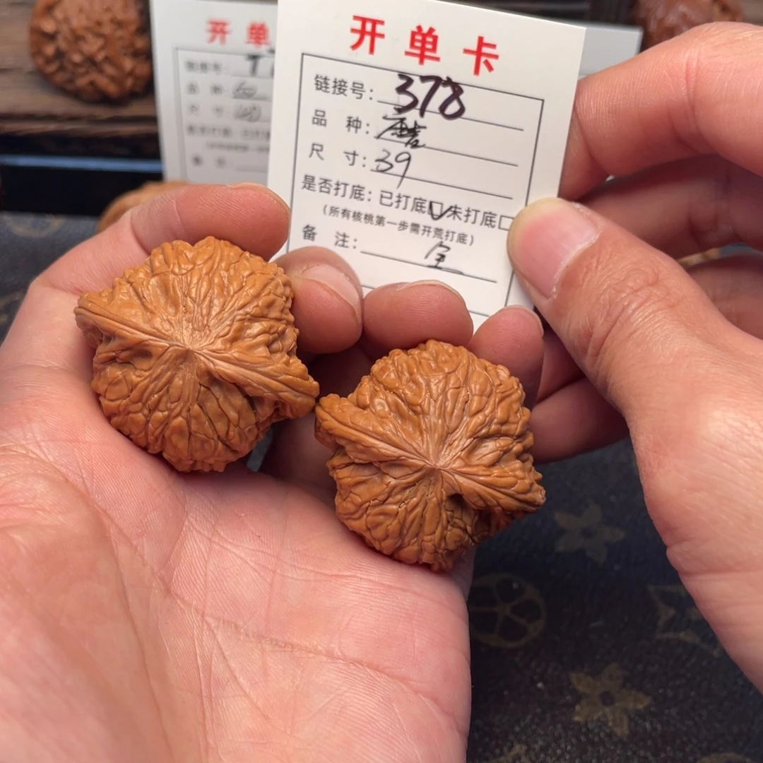 文玩核桃吊坠文玩核桃