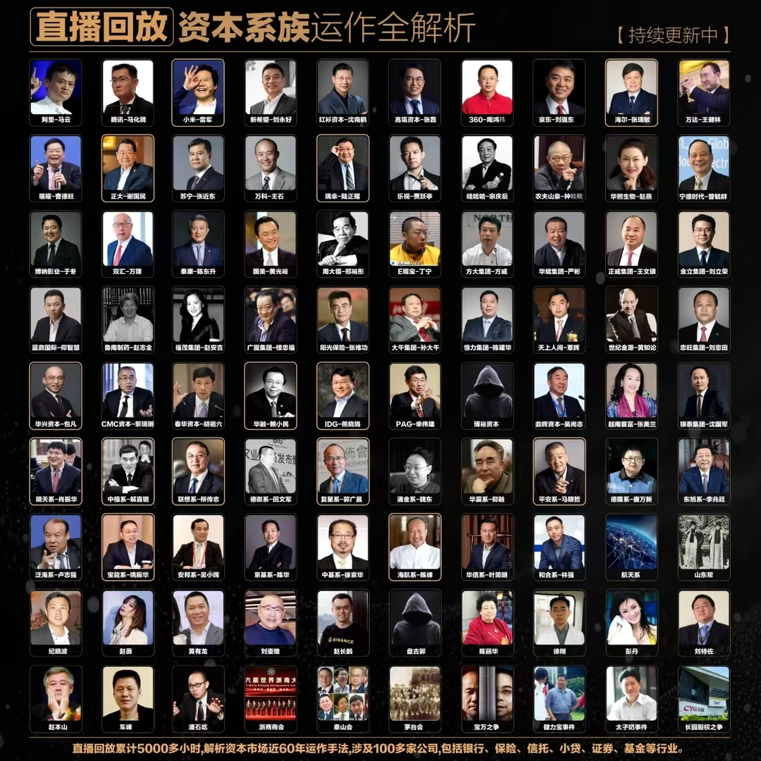 陈杰森往期5000小时+直播回放（持续更新）