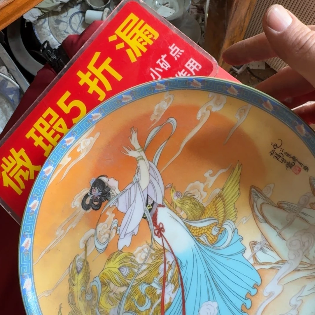 w****y小瑕全手绘柴窑，顺丰包邮