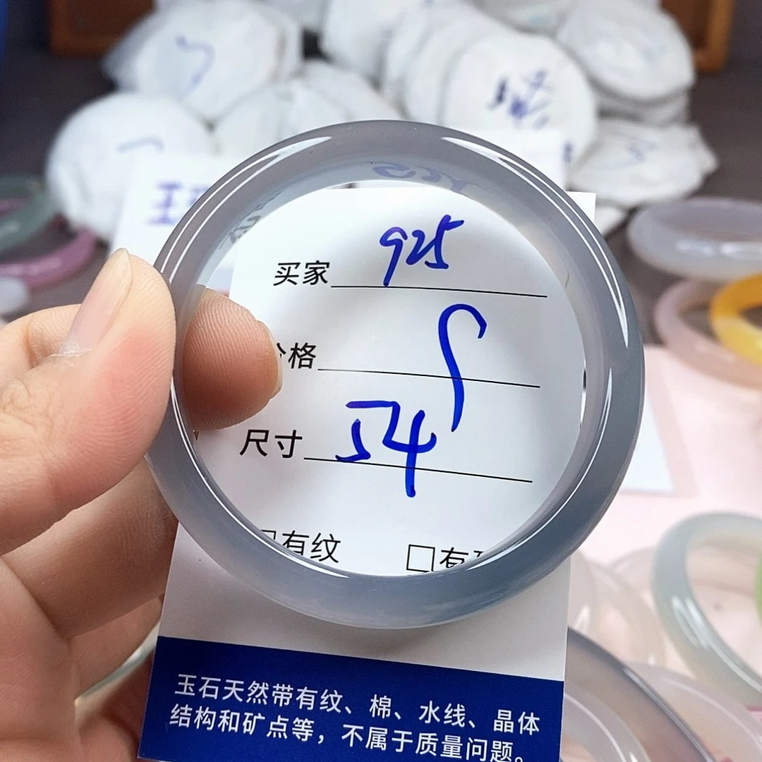 玛瑙/玉髓手镯未镶嵌925