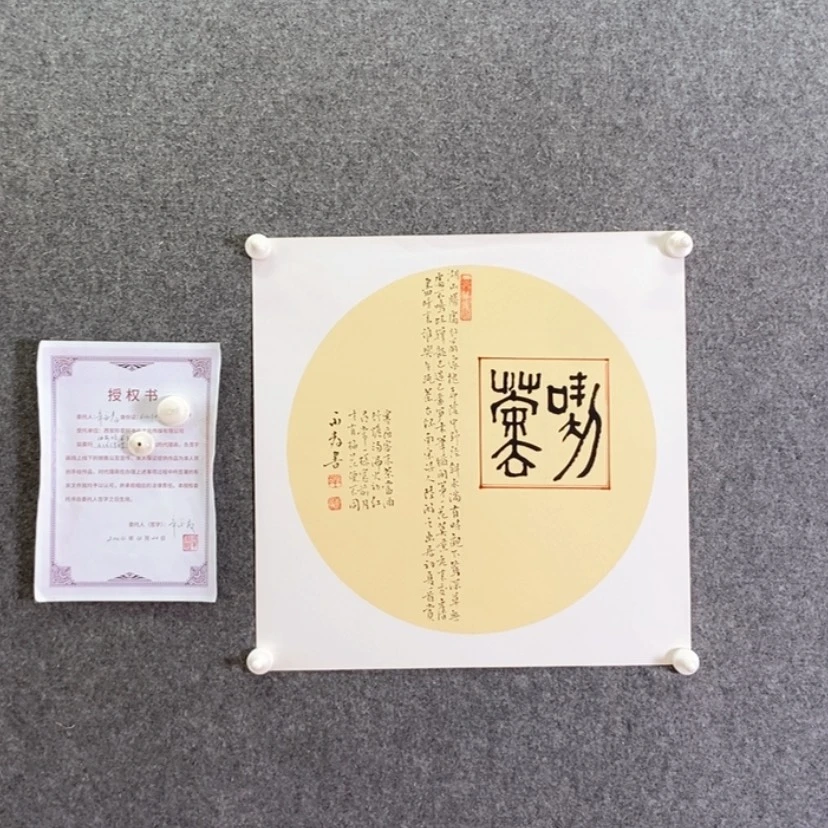 【闪购商品】书法书法作品欣赏。书法