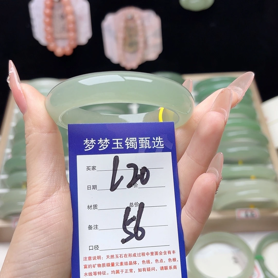 @***二未镶嵌手镯石英质玉