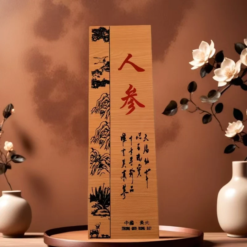 （5盒装）长白山干人参5-8克/盒（带礼盒）东北特产独立包装煲汤煮水