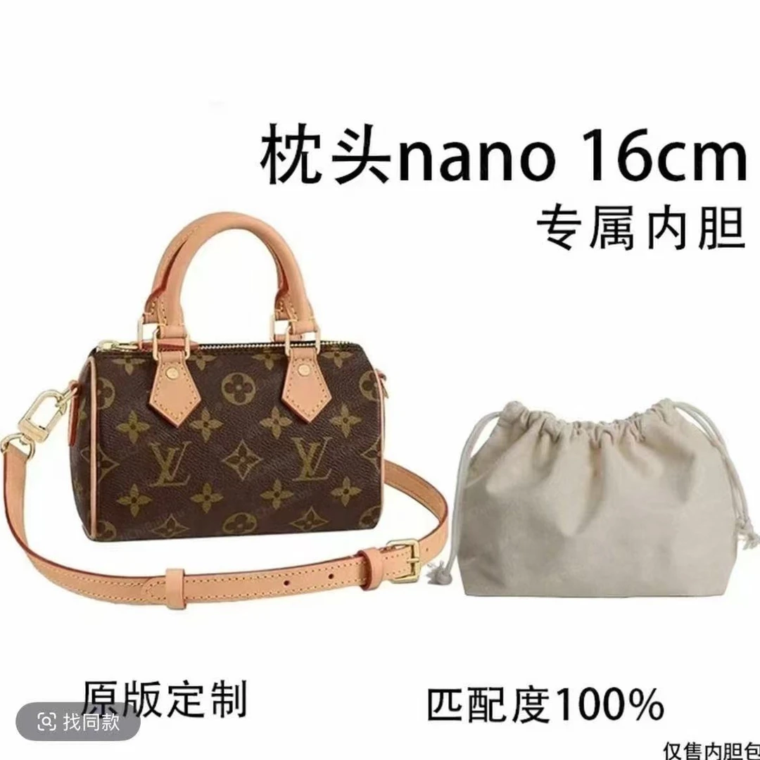 A01枕头nano内胆包内衬包收纳整理包撑型