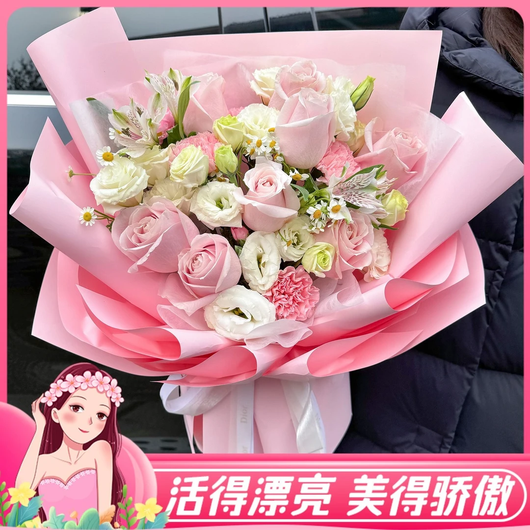 生日鲜花推荐：【生日快乐】11枝粉玫粉康乃馨花束送长辈女友朋友花店送花配送上门礼花