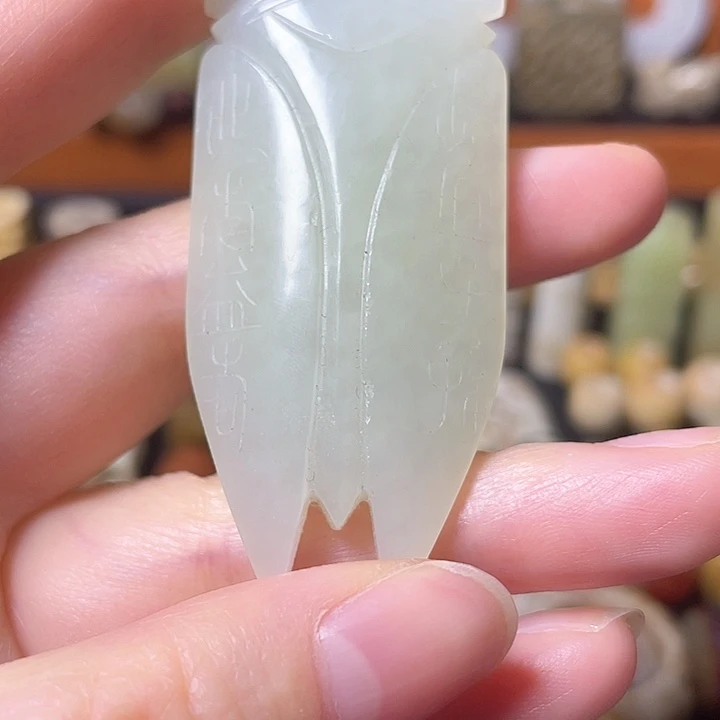 和田玉颈饰未镶嵌移**?