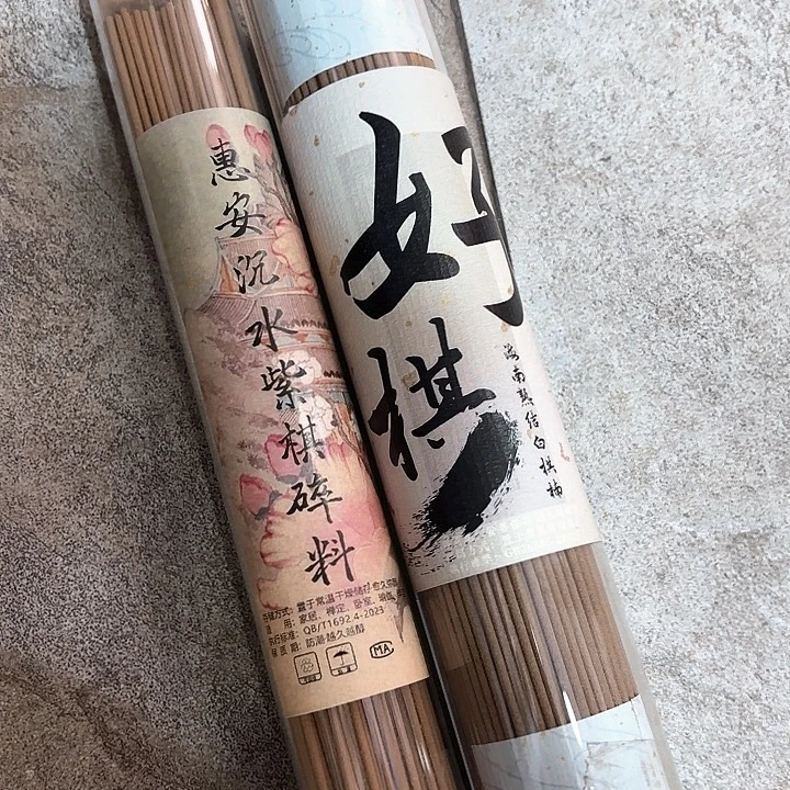 香遇专属闪购链接