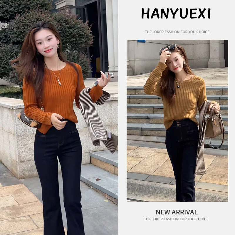 秋季时尚一整套女装2025新款复古针织打底衫高腰显瘦微喇裤两件套