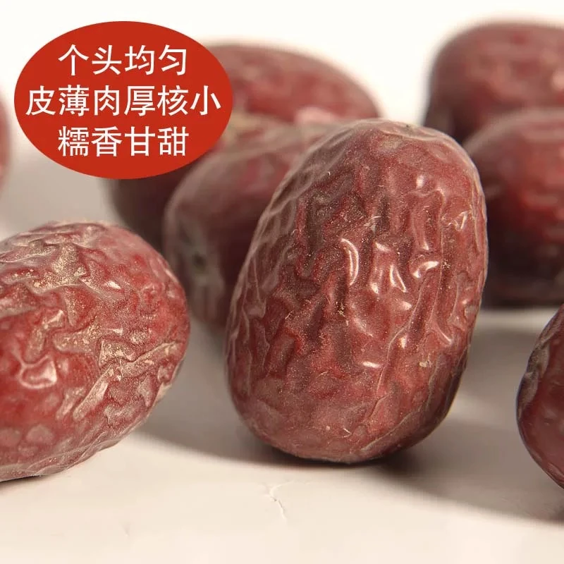 【新货】特等新疆若羌灰枣未清洗吊干灰枣特产零食