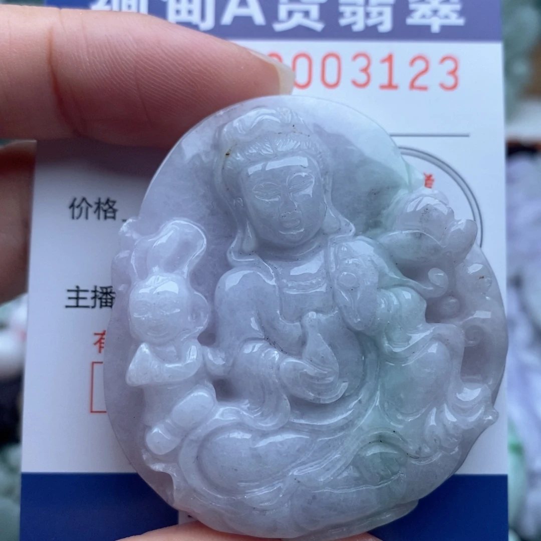 翡翠未镶嵌颈饰一