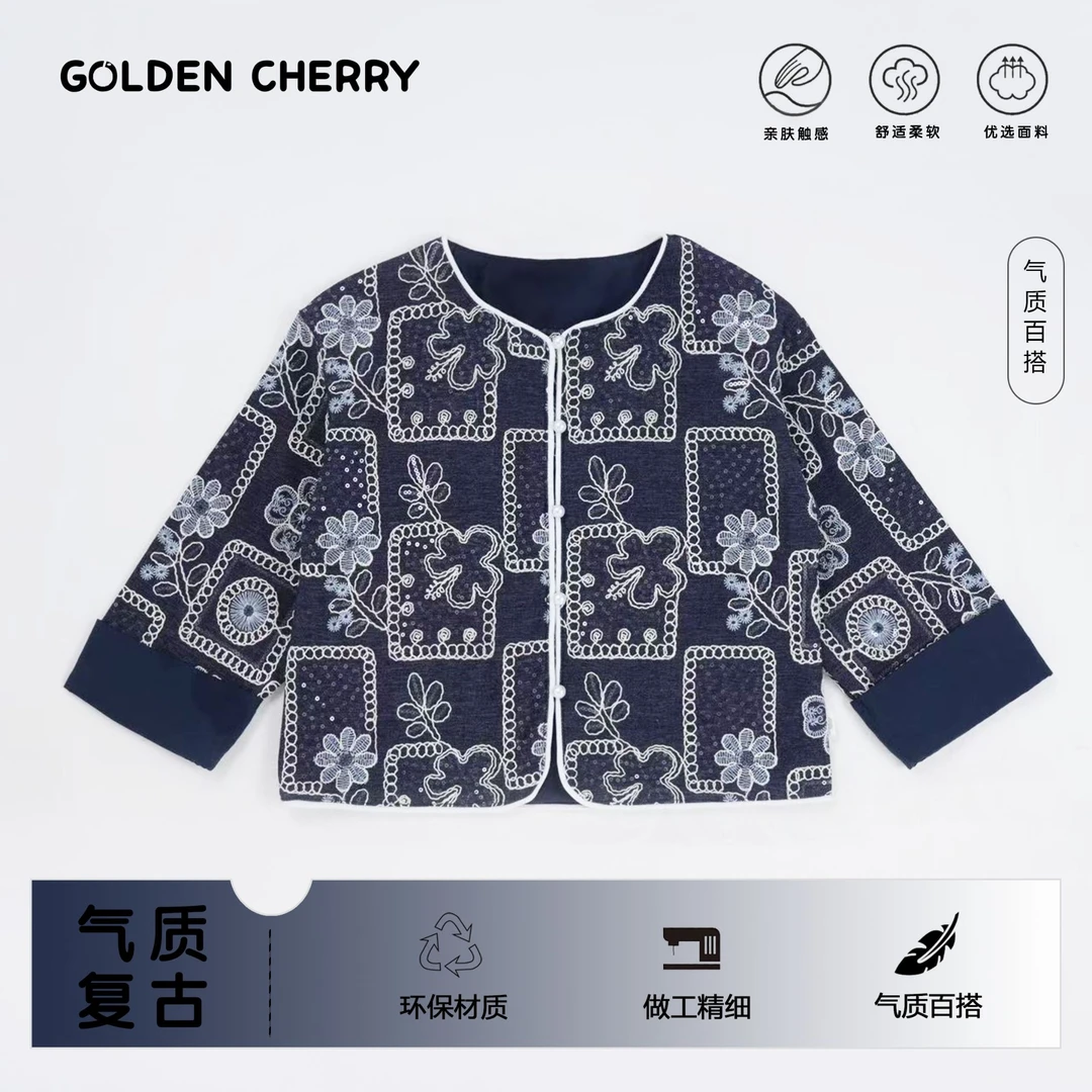【金樱桃】小童藏青色高定盘扣青花瓷洋气外套QDD1168
