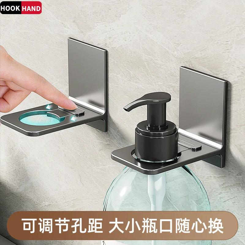 枪灰沐浴露置物架免打孔洗洁精挂架浴室洗发水卫生间洗手液挂壁器