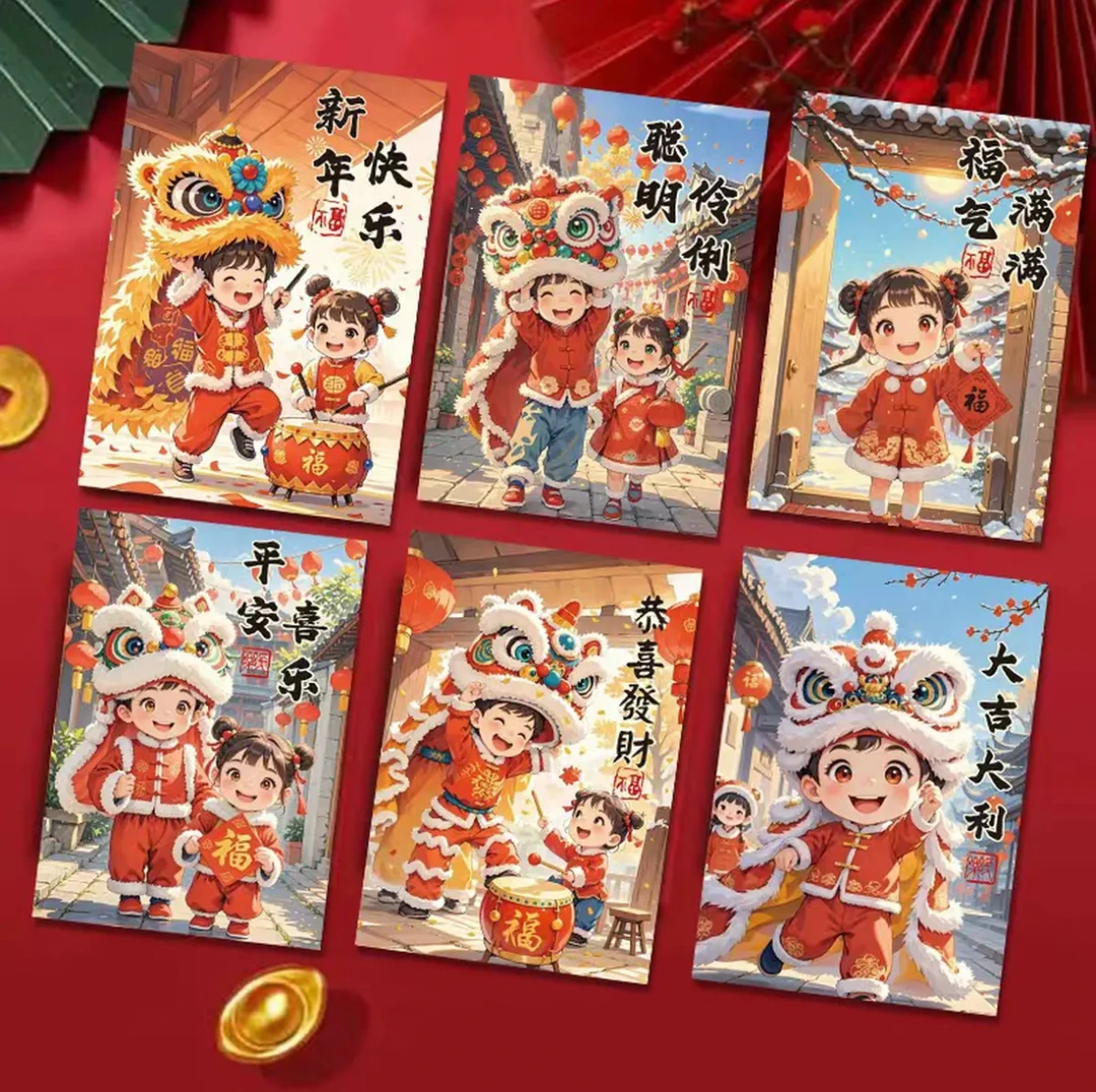 【长中包60个  】加厚萌娃硬卡利是封过年个性红包袋创意红包