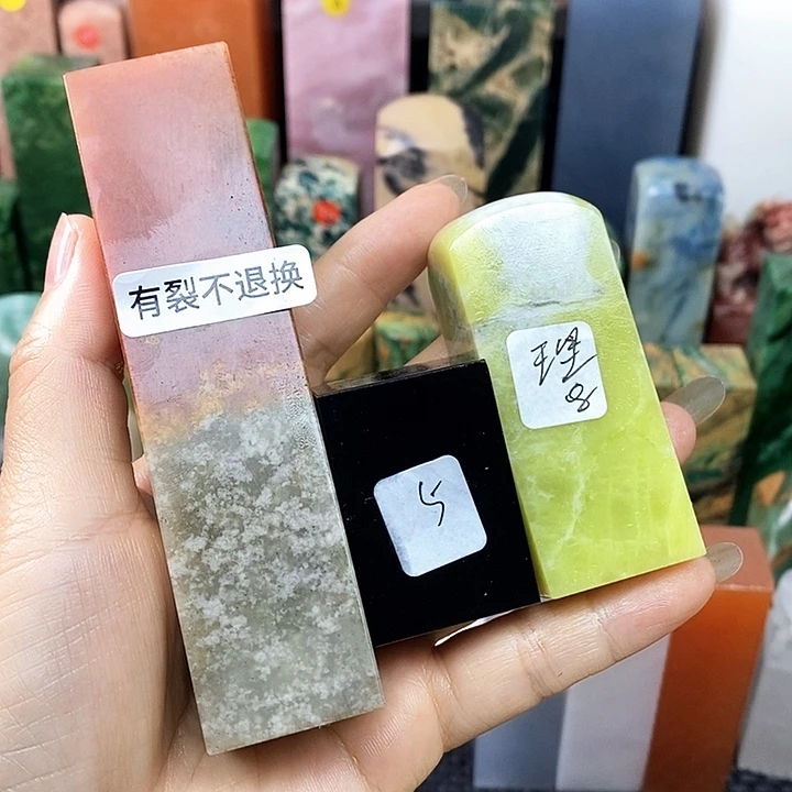 理***解印石青田石青田石头