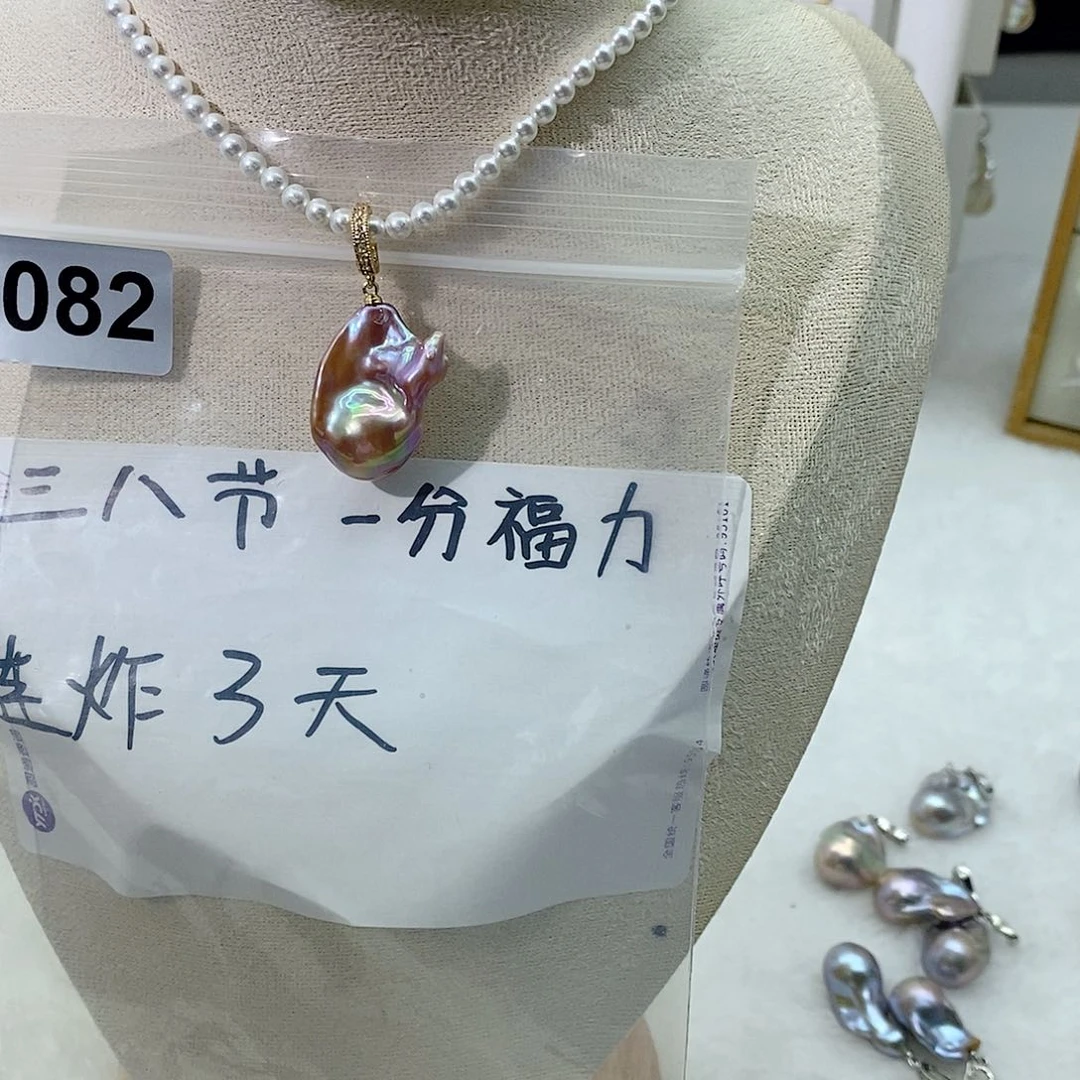 淡水珍珠颈饰合金