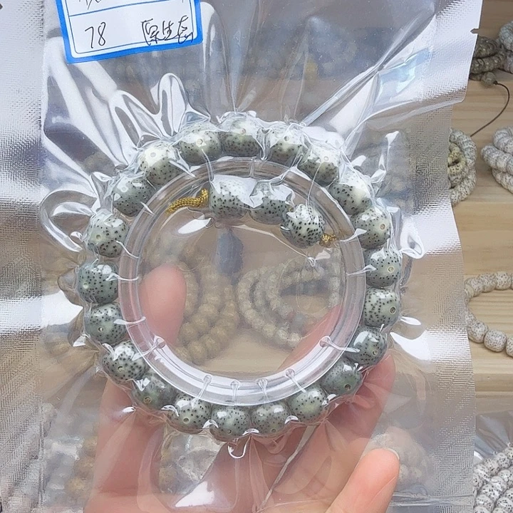 星月菩提手串原生态单圈
