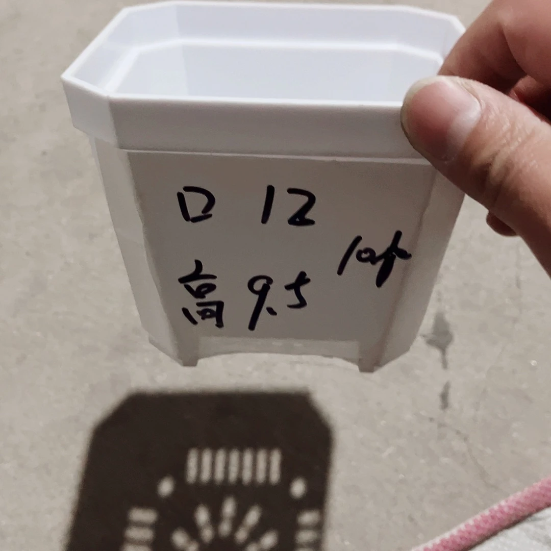 塑料加厚斜角款12方白色盆10个无托