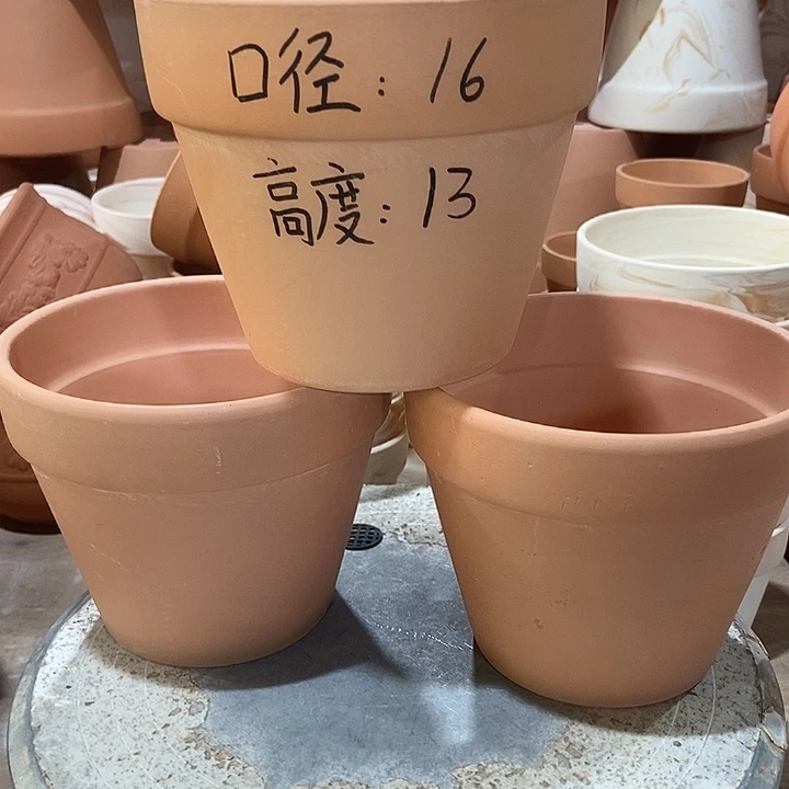 紅陶16×13-3