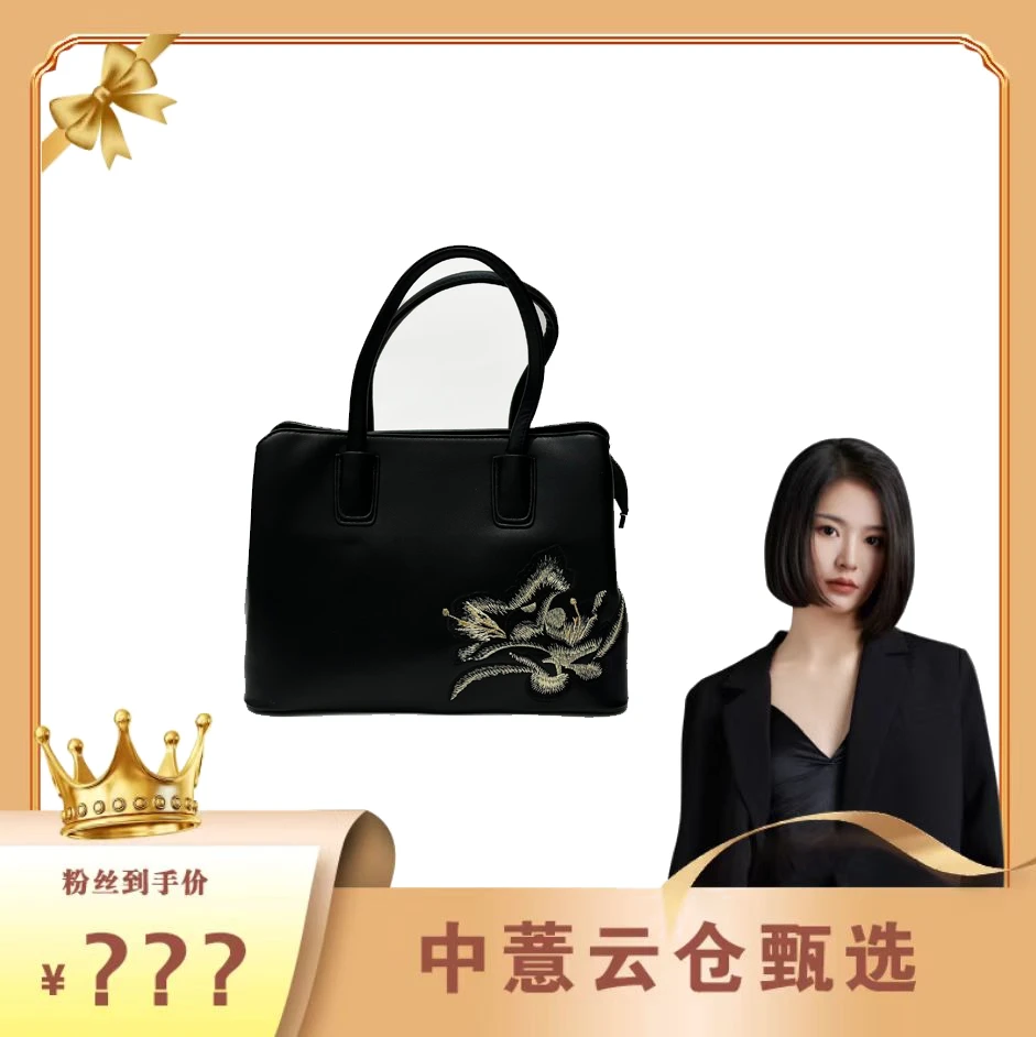 新款时尚轻奢气质百搭女士包包8866-2黑色