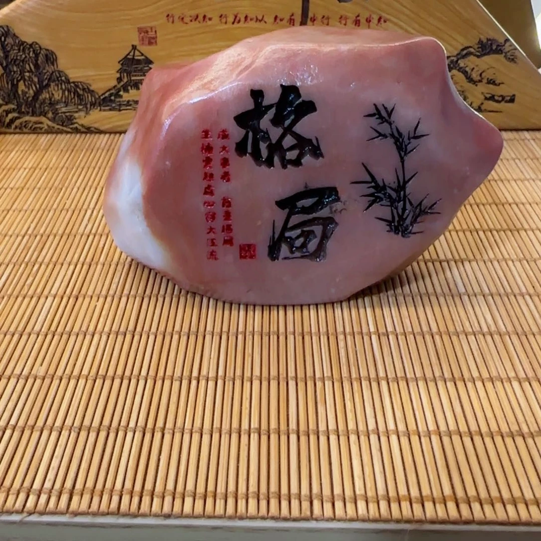 茶宠傑石头雕刻艺术设计