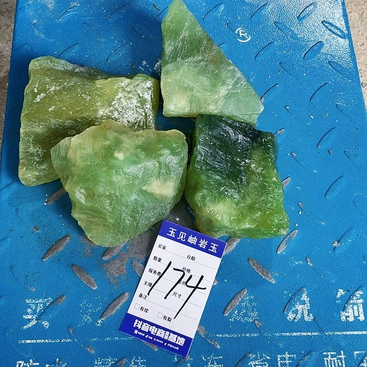 【闪购商品】蛇纹石玉未镶嵌珠宝奇石海*哥