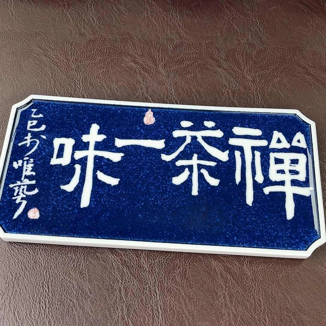 手绘高温瓷器瓷器