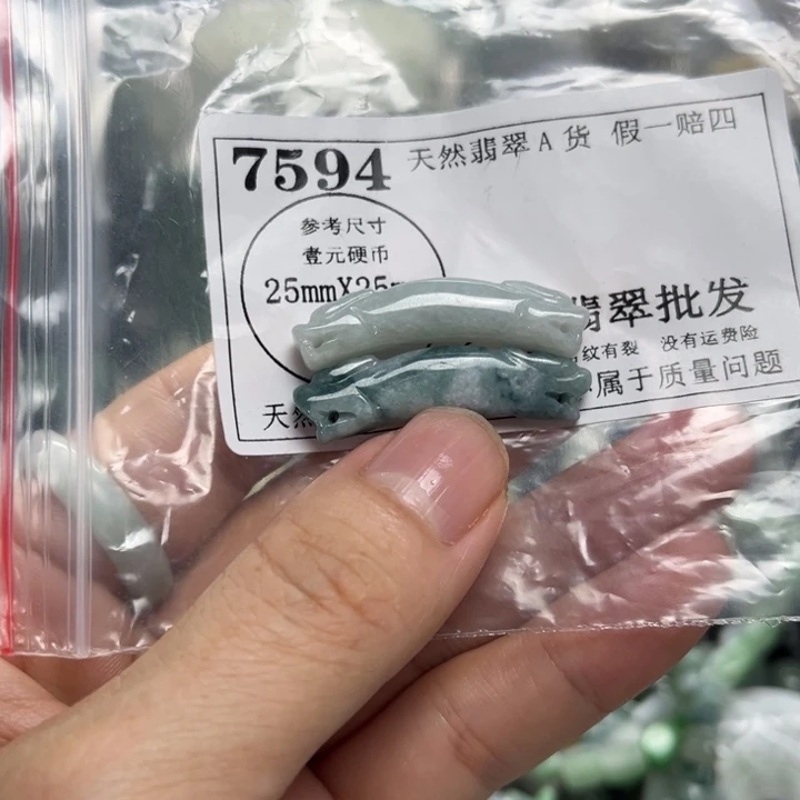 翡翠未镶嵌颈饰7594