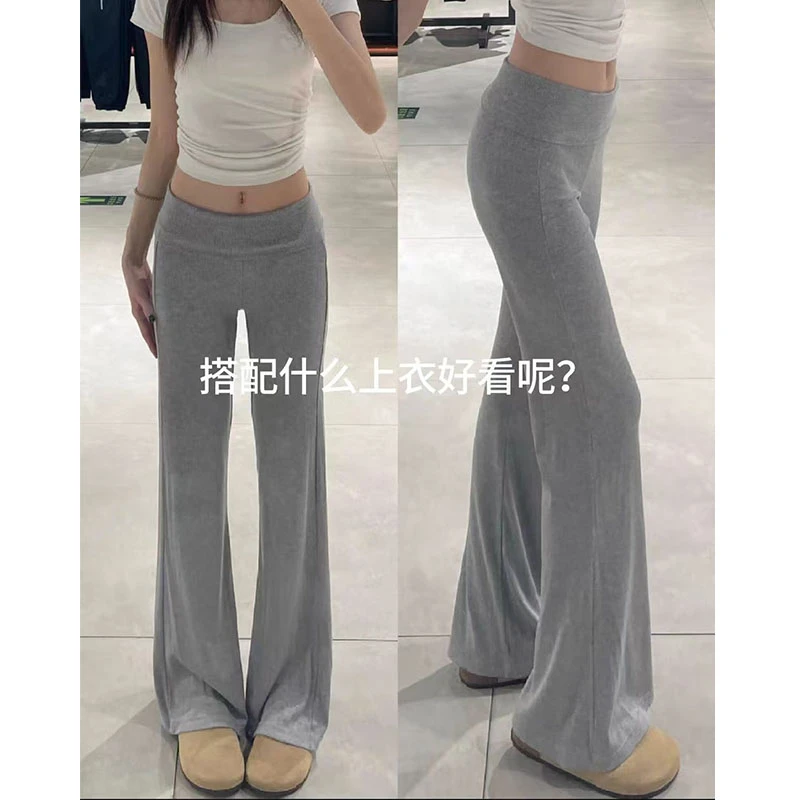 灰色针织阔腿裤女春夏2025新款高腰显瘦垂感拖地微喇叭休闲瑜伽裤