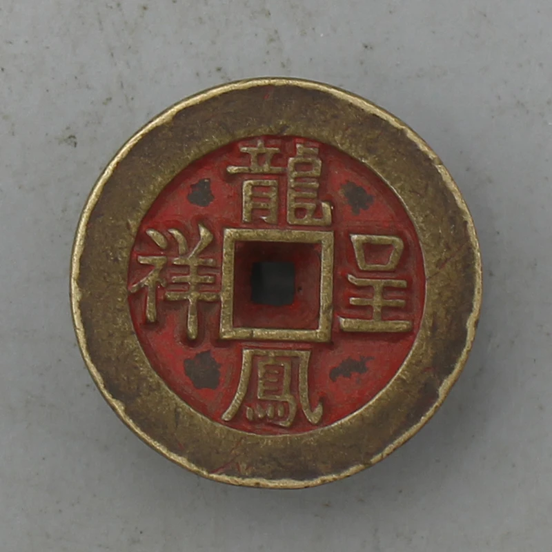12258花钱-现代裸币花钱