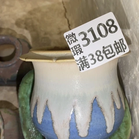 罐3108 微瑕38包邮景德镇陶瓷
