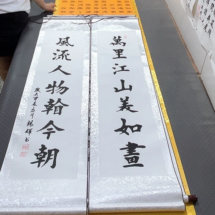 书法老师真人手写82卷轴