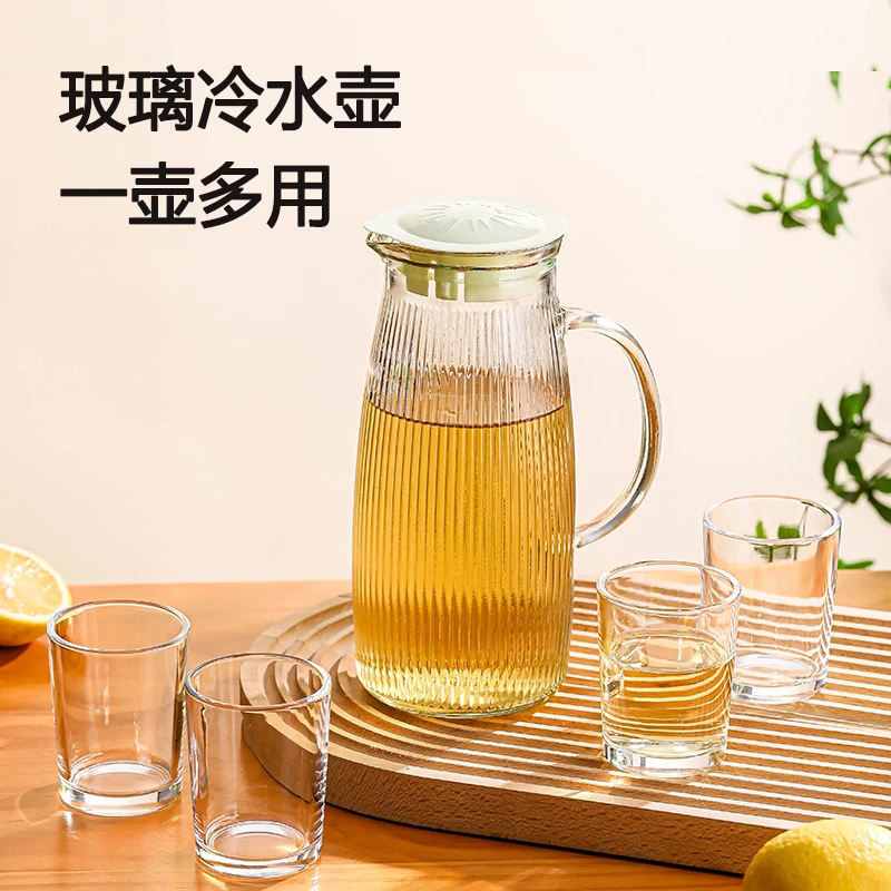 【到手5件套】乐唯诗 冷水壶 1壶4杯乐妙水具家用夏季大容量 冷水壶