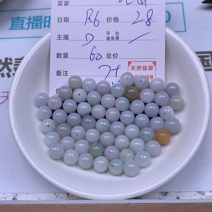 江***画未镶嵌手链翡翠翡翠